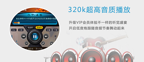 高音质dj音乐盒