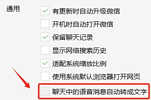 微信官网版