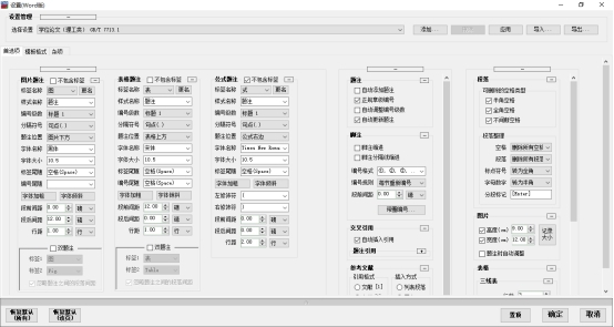thesesassistdrawer