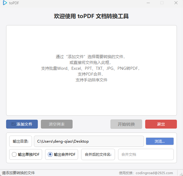 topdf