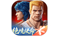 魂斗罗：归来手游电脑版