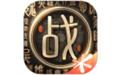战地无疆手游电脑版