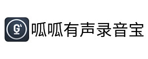 呱呱有声录音宝win版