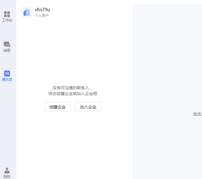 觅讯