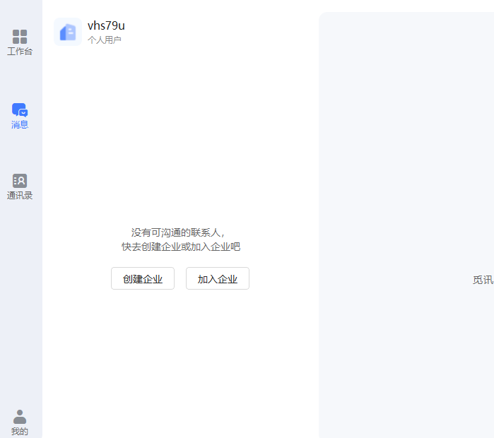觅讯
