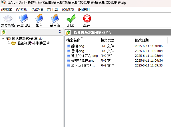 izarc