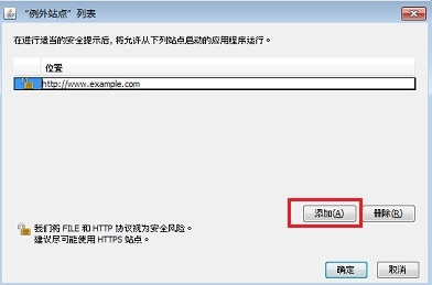 java官网版