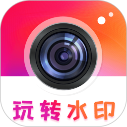 照片去水印