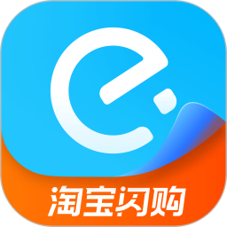 饿了么