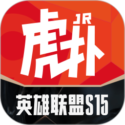 虎扑