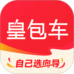 皇包车旅行