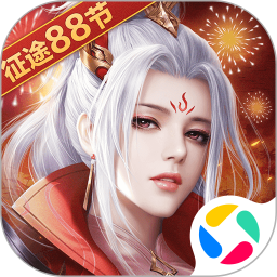 征途2