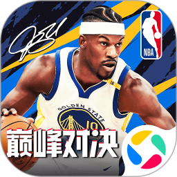 美职篮巅峰对决