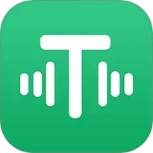 文字变音频