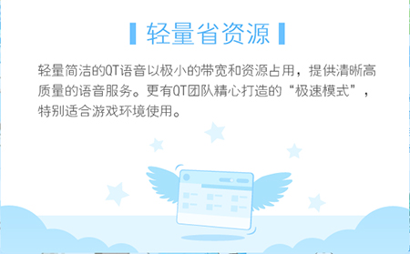 qt语音