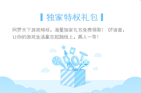 qt语音