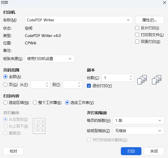 cutepdf writer