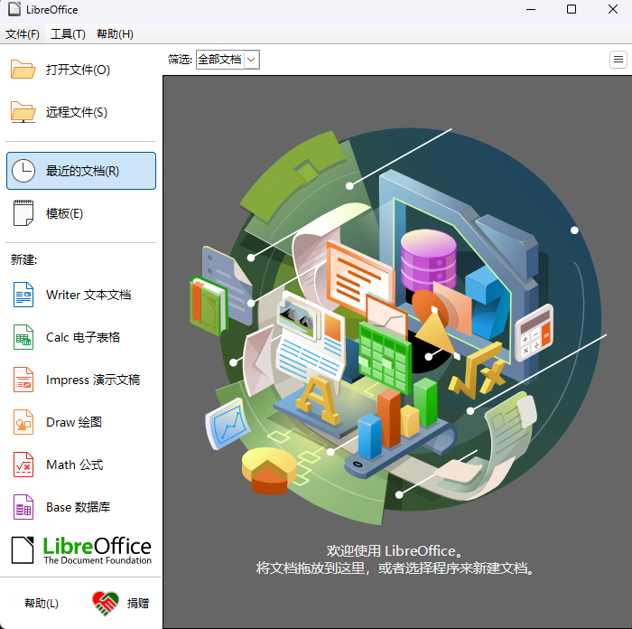 libreoffice