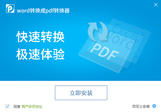 qq截图20161219151107.png