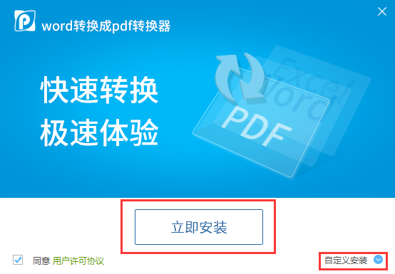 qq截图20161219151102.png