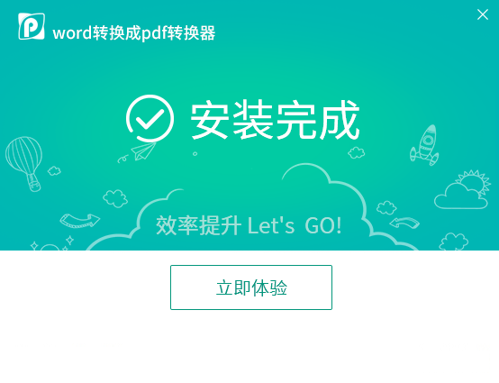 qq截图20161219151142.png
