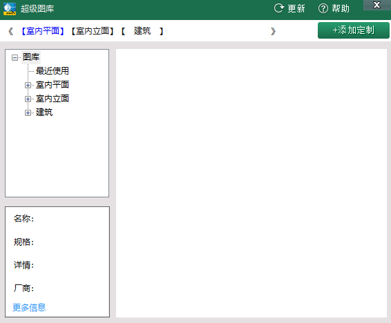 cad超级图库