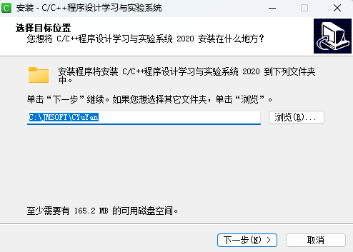 c/c++程序设计学习与实验系统