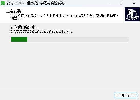 c/c++程序设计学习与实验系统