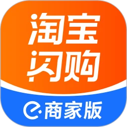 淘宝闪购商家版