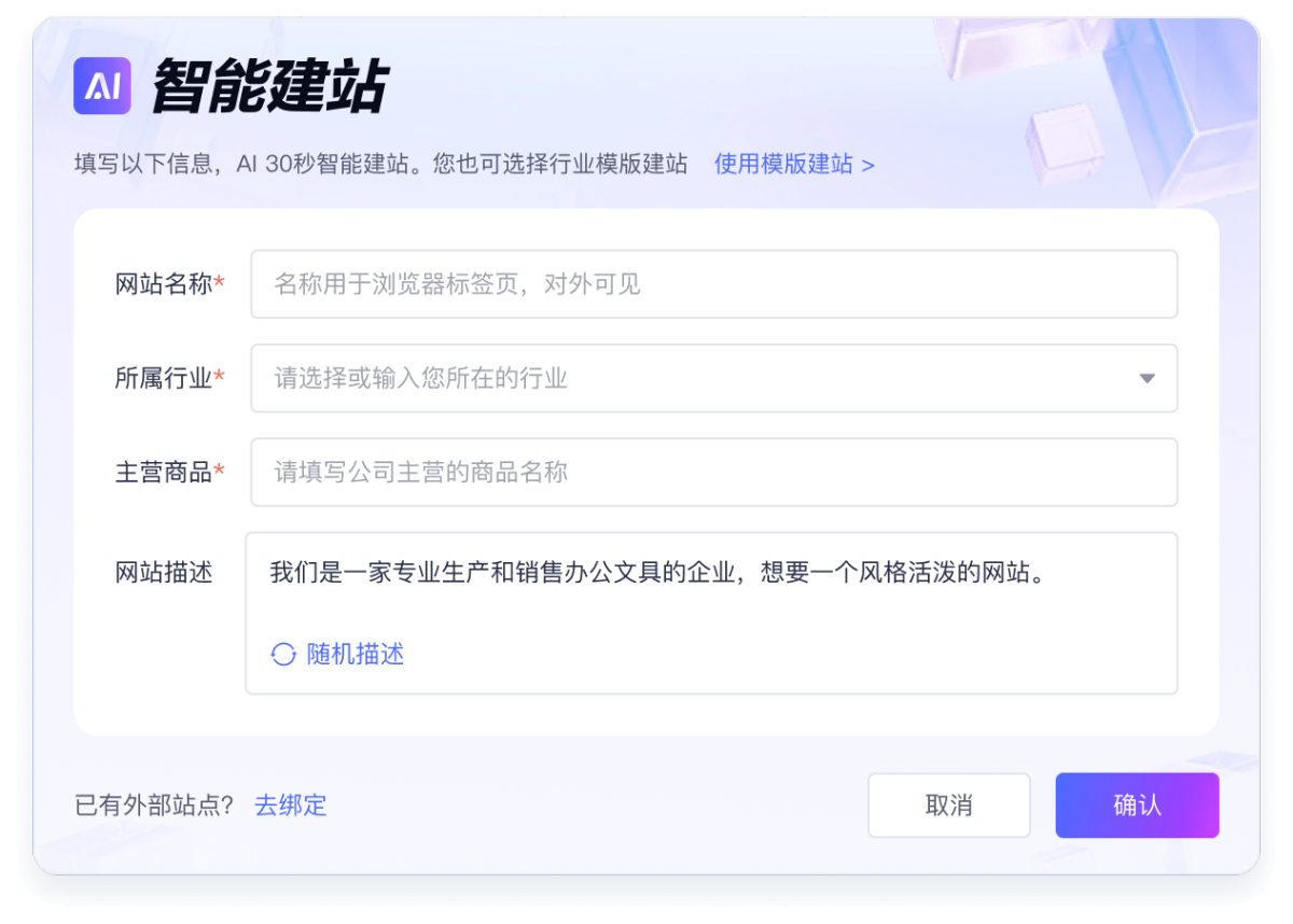 网易外贸通