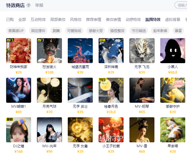 yy开播