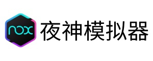 夜神模拟器最新官网版v7.0.6.2
