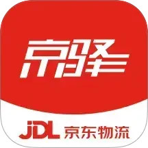 京驿货车