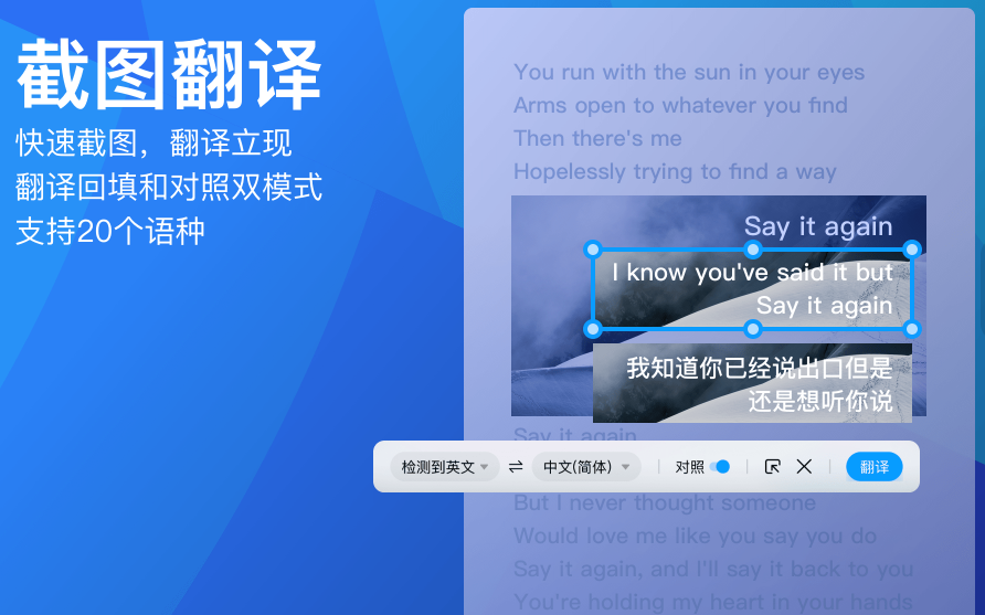 百度翻译