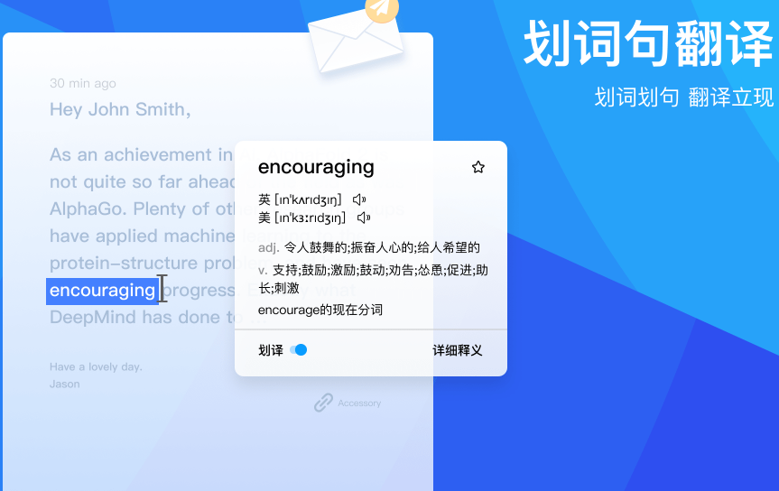 百度翻译