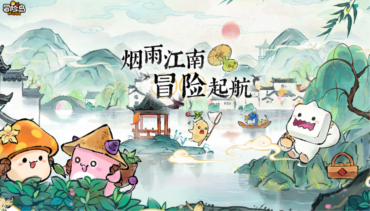 冒险岛:枫之传说手游电脑版