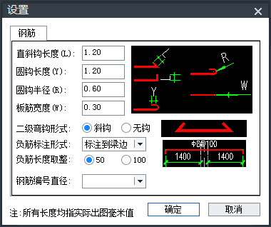中望结构2023