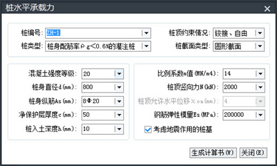 中望结构2023