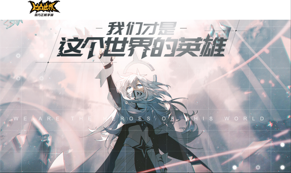 凹凸世界手游电脑版