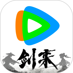腾讯视频