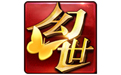 qq幻想世界