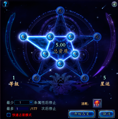完美国际2
