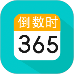 恋爱纪念日