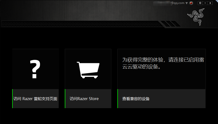雷云