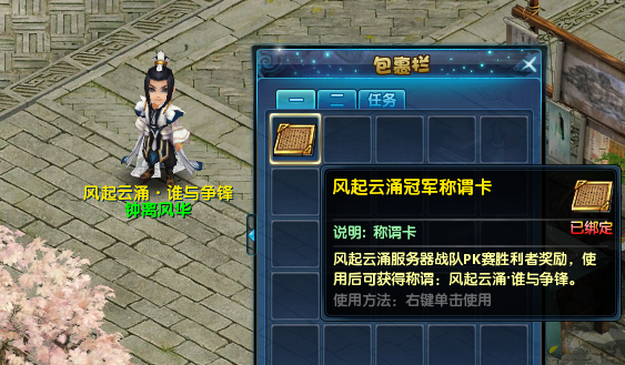 神雕侠侣