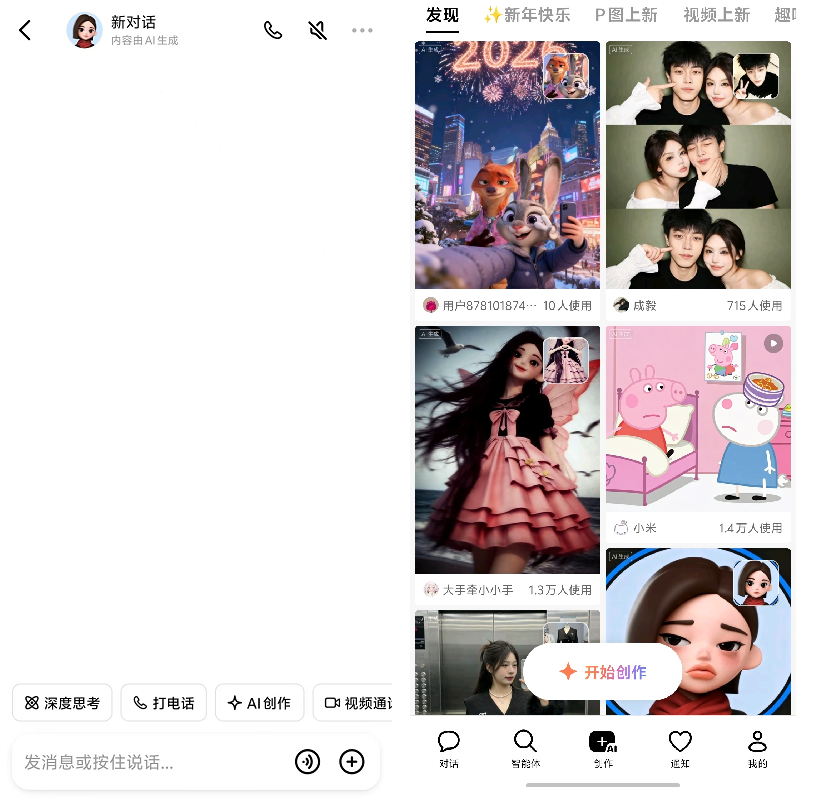 豆包