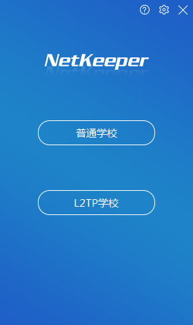 创翼客户端