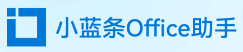 小蓝条