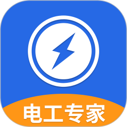 电工专家