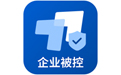todesk企业版被控端